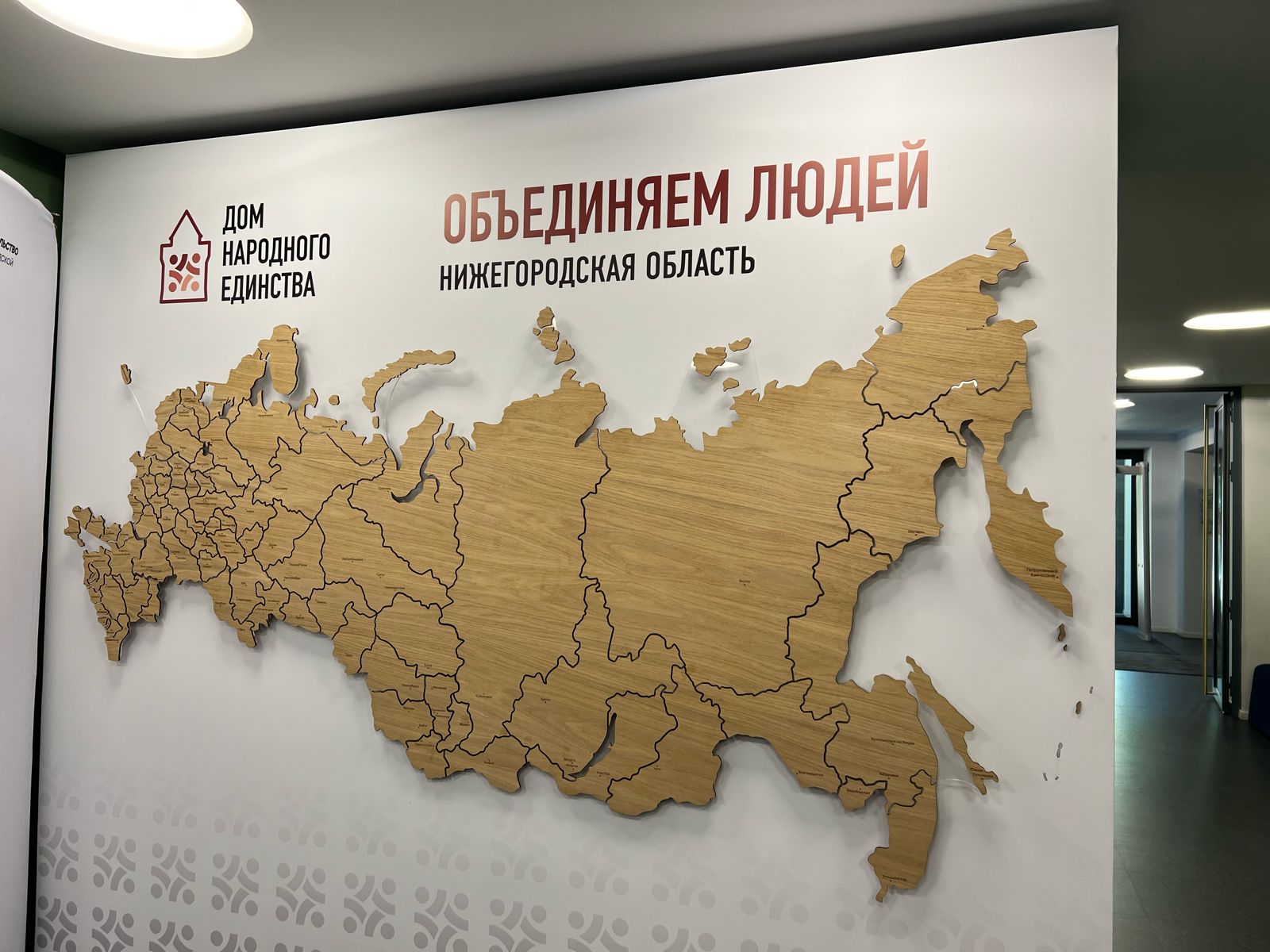 В  Нижнем Новгороде обсудили меры поддержки НКО