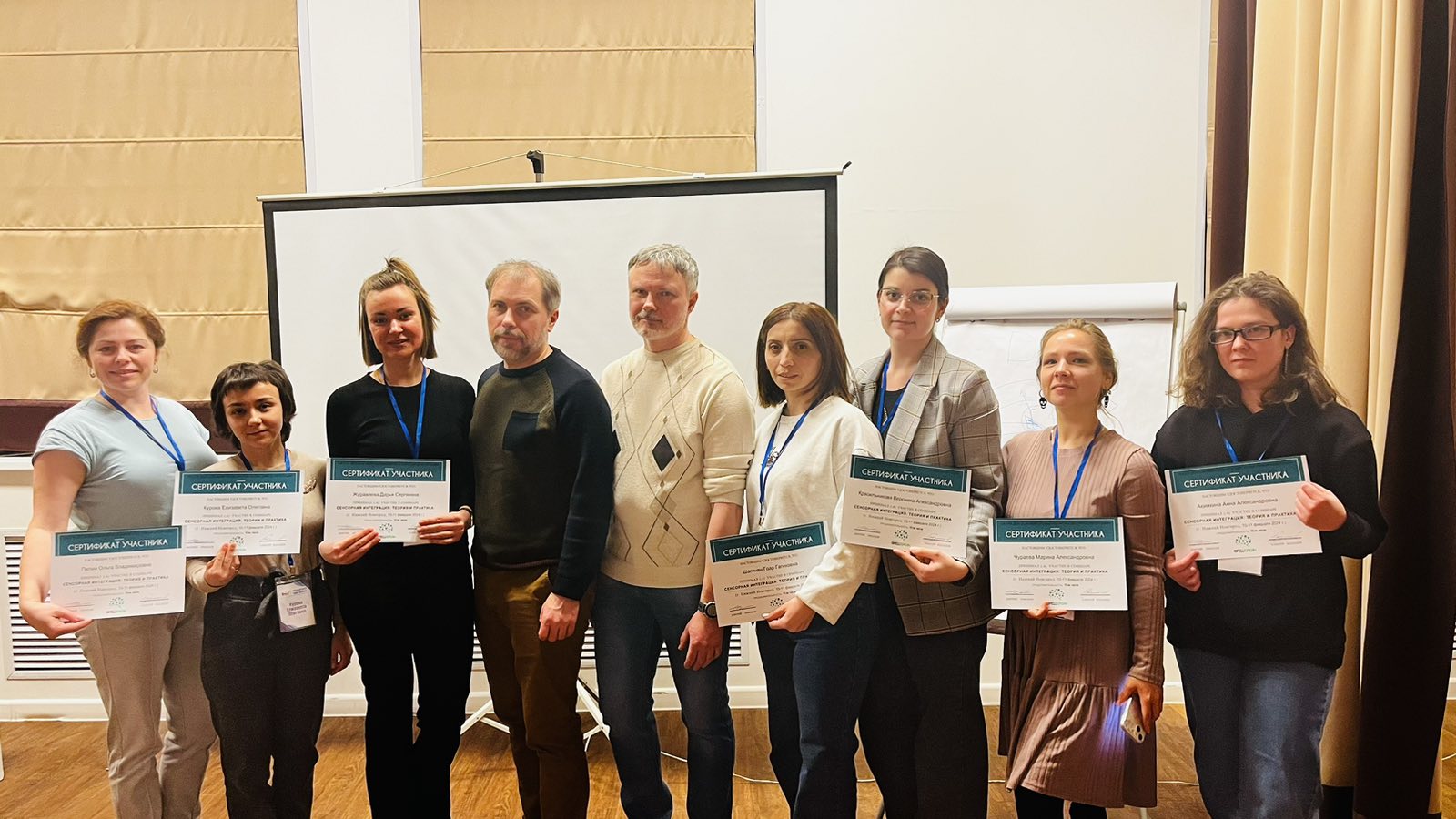 Специалисты центра повысили квалификацию по направлению 