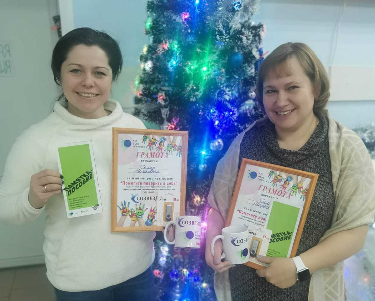 В центре «Созвездие» подвели итоги исследования по вопросам трудоустройства людей с инвалидностью в Выксе